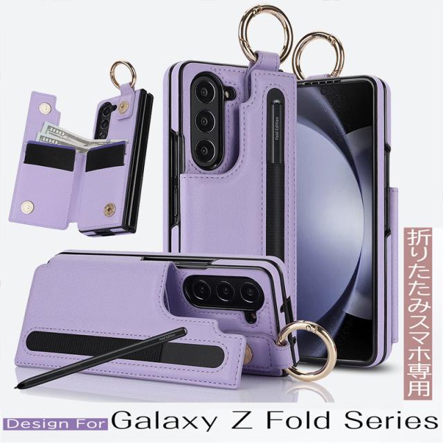 Galaxy Z Fold7 Fold6 Fold5 Fold4 Fold3ケース リング付き